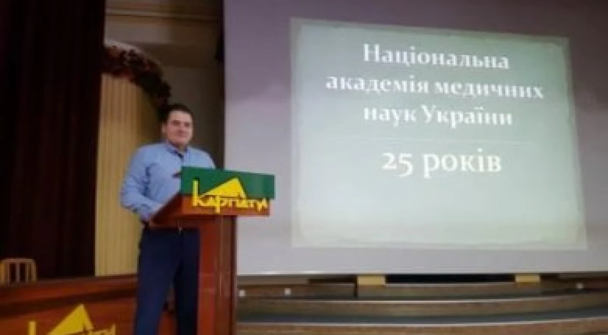 Актуальні питання сучасної урології
