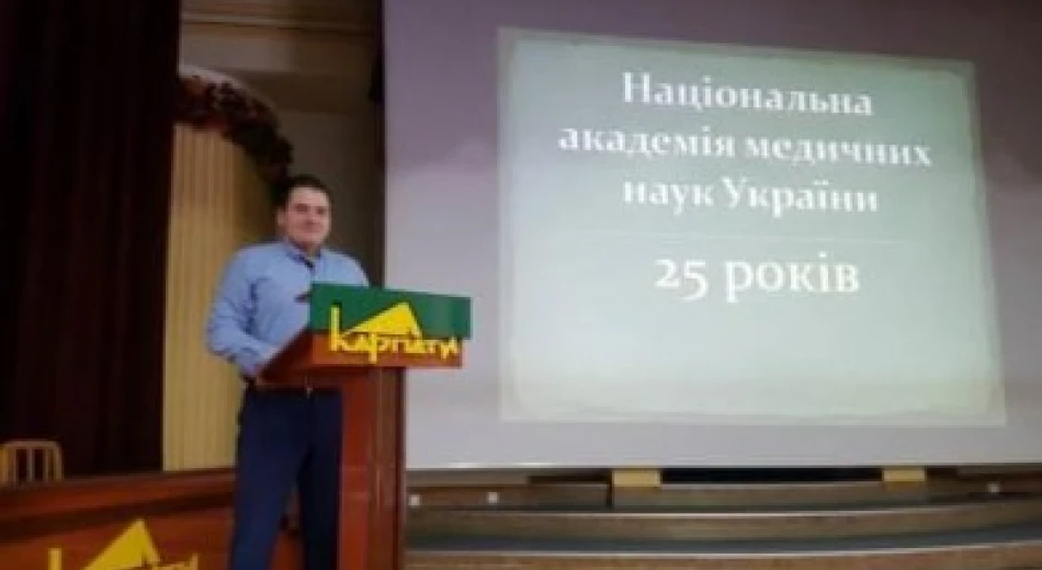 Актуальні питання сучасної урології