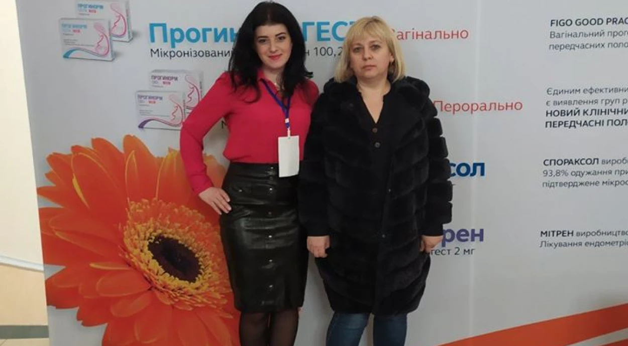 Для вашого здоров’я