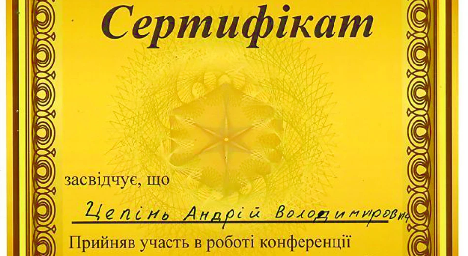 Малоінвазивні технології в урології 2021