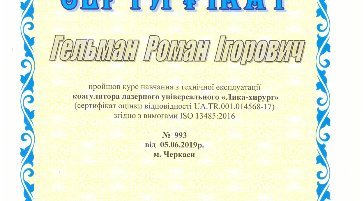 Не припиняючи свій розвиток