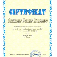 Не припиняючи свій розвиток
