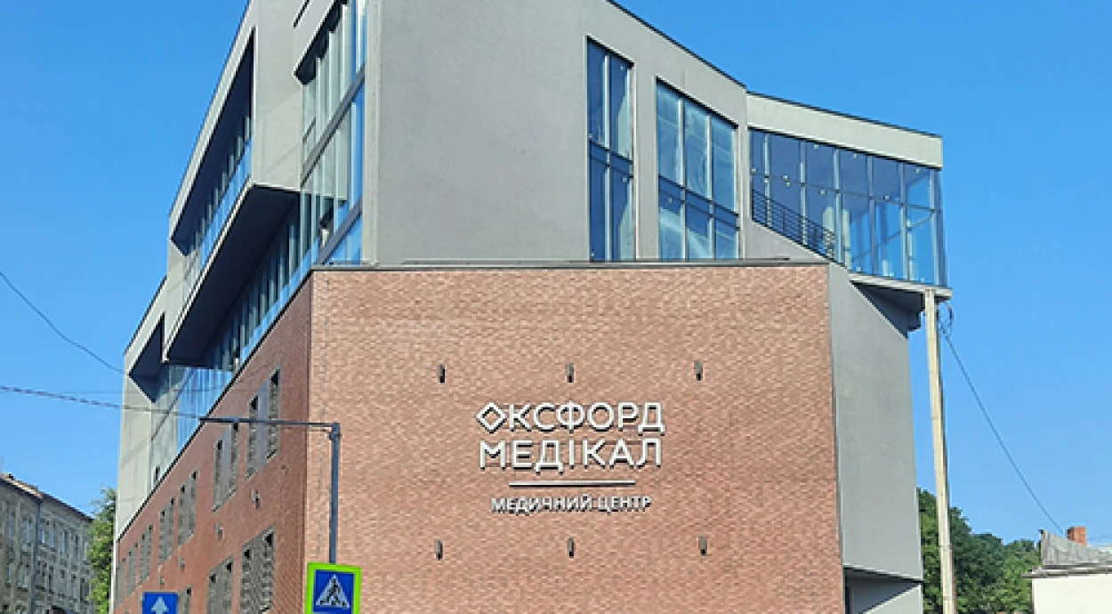 Нове відділення на Раппапорта, 2