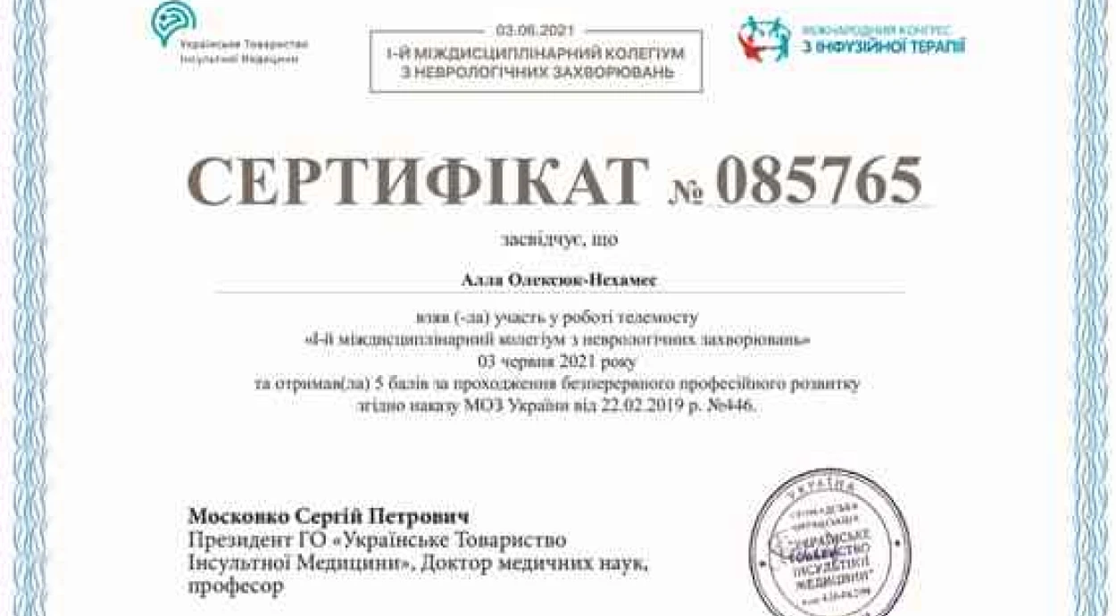 Розвиток постійний та невпинний!