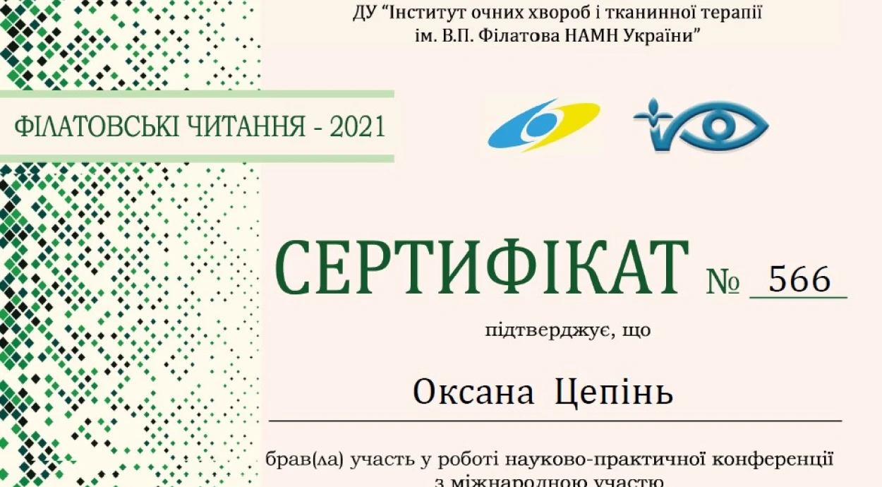 Щорічні навчання- щорічні читання