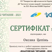 Щорічні навчання- щорічні читання