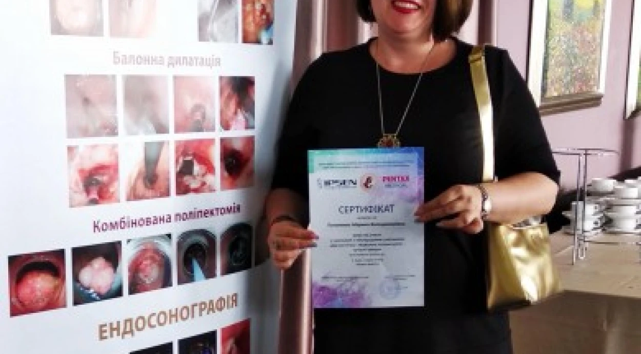 Симпозіум за участю міжнародних доповідачів