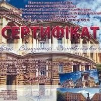 Сучасний метод відновлення голосу