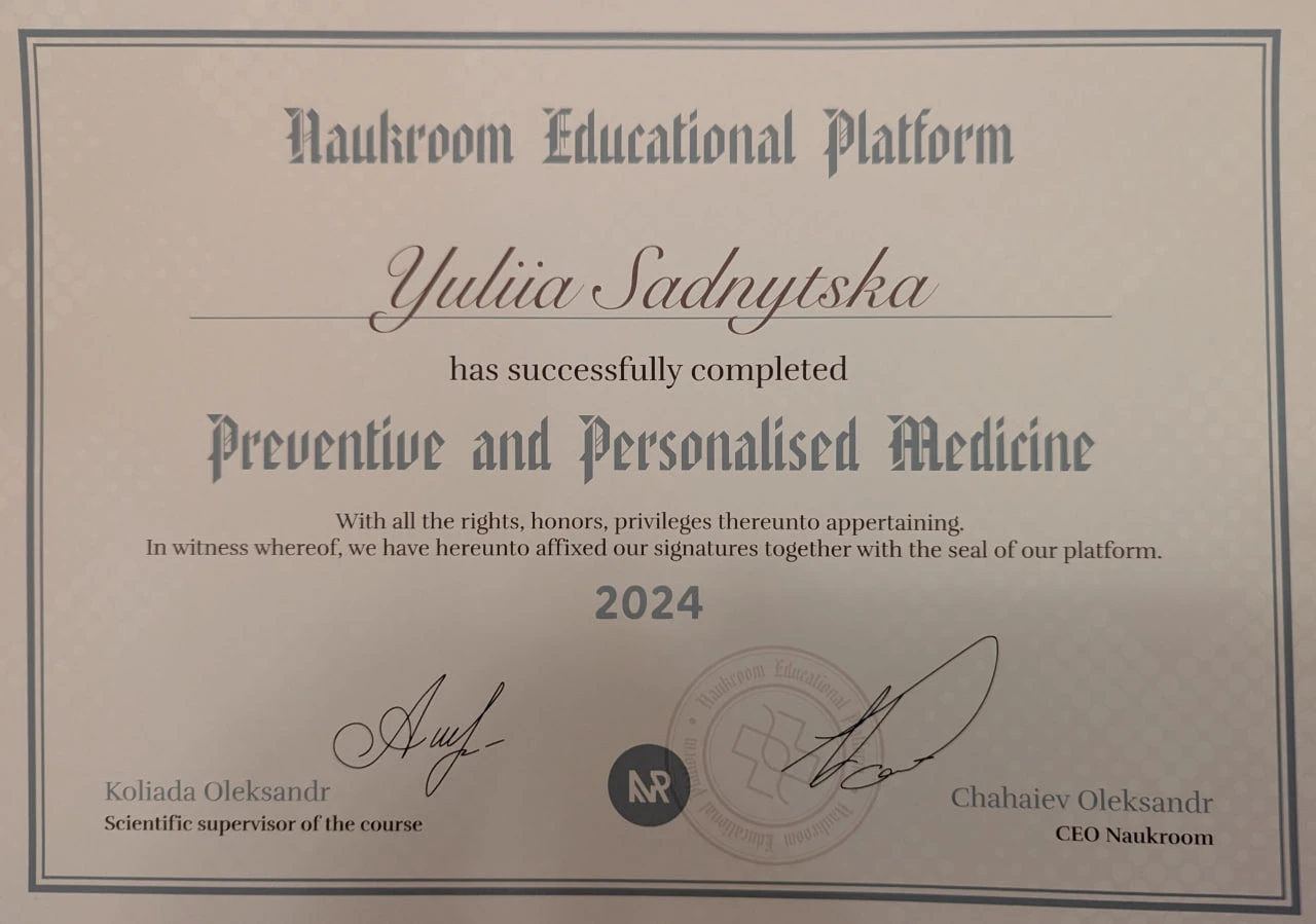 Данилейко Юлія Ігорівна