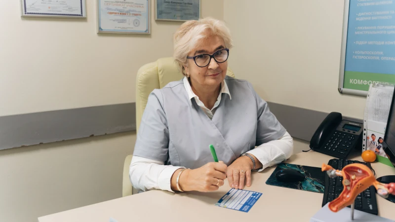 Лікар гінеколог, завідувач відділення Климпуш Діана Львівна