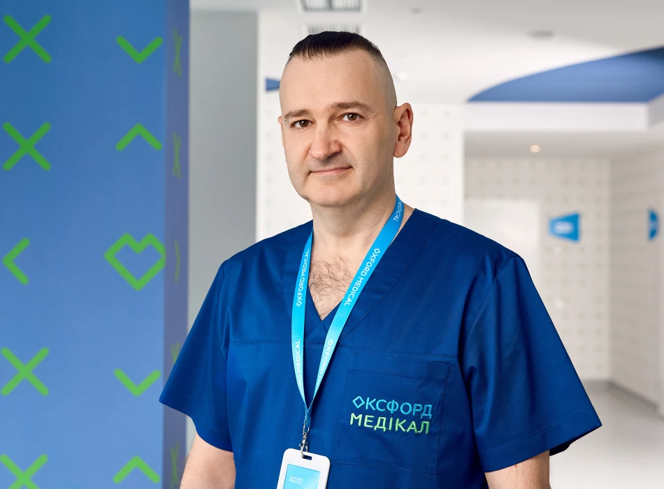 Лифенко Василь Васильович