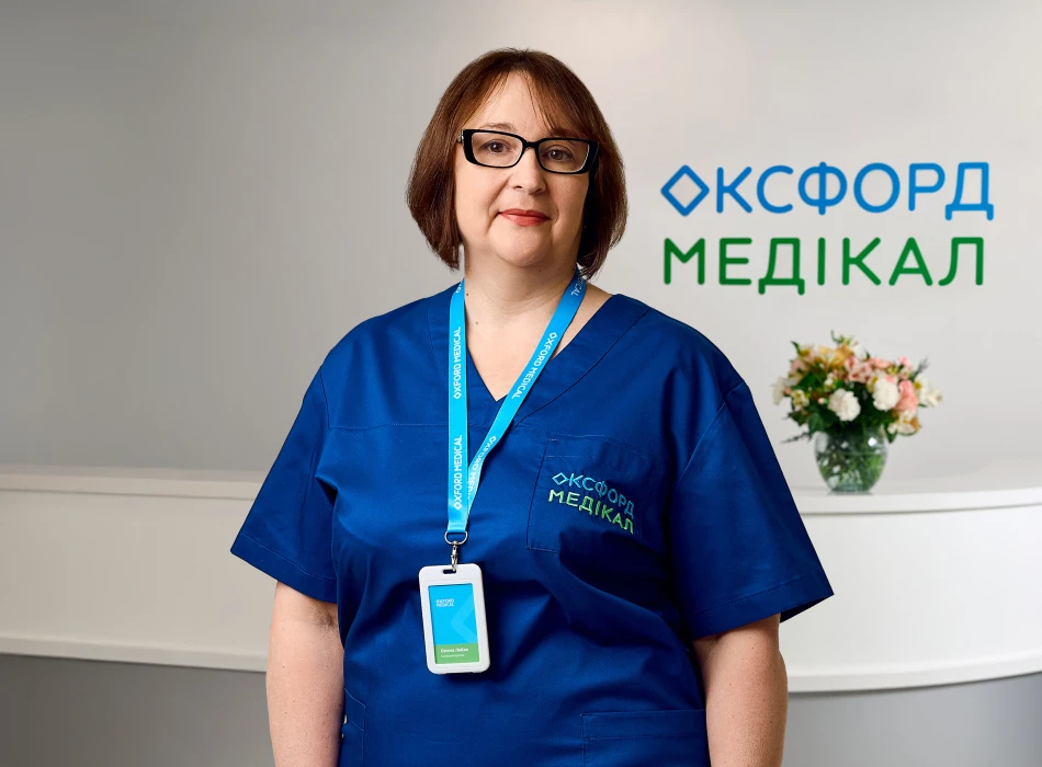 Лябах Олена Дмитрівна