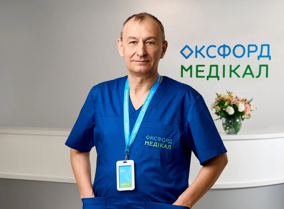 Шкабко Андрій Георгійович